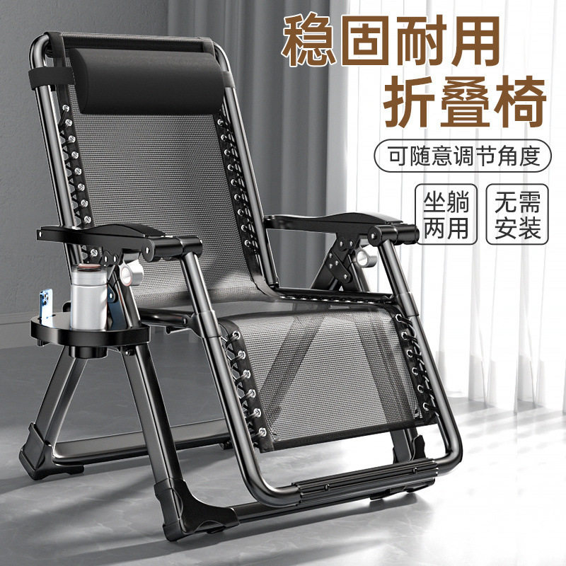 成人可折叠午休躺椅办公家用