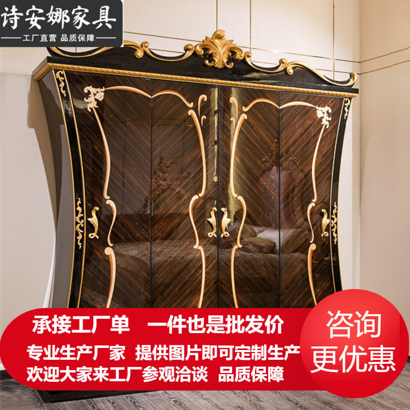 欧式实木雕花奢华衣柜大户型