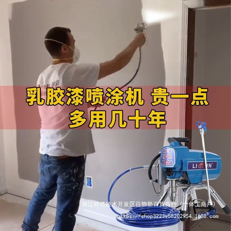 立润电动高压无气无刷喷涂机