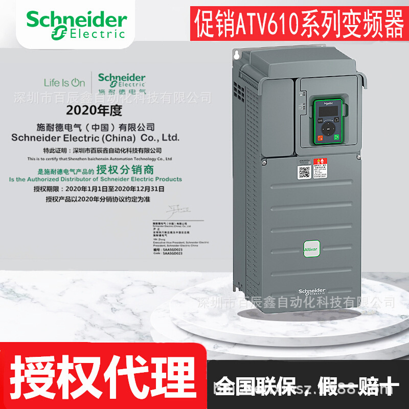 ATV610D30N4 ATV610D37N4 ATV610D22N4 ATV610D18N4变频器现货