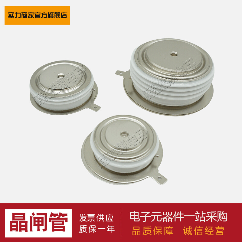 【晶闸管模块】T221N18TOF T268N20TOF T268N22TOF T268N24TOF