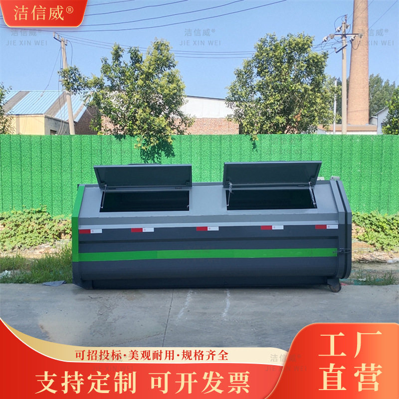 洁信勾臂式垃圾箱农村小区挂车可卸垃圾箱厂家批发户外环卫垃圾箱