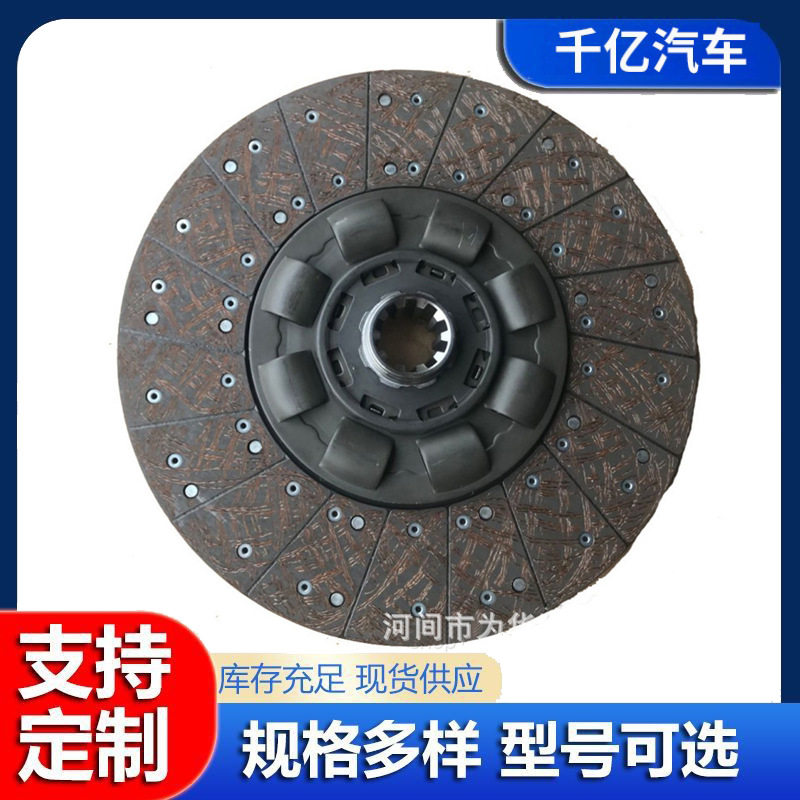 厂家供应汽车离合器片压盘