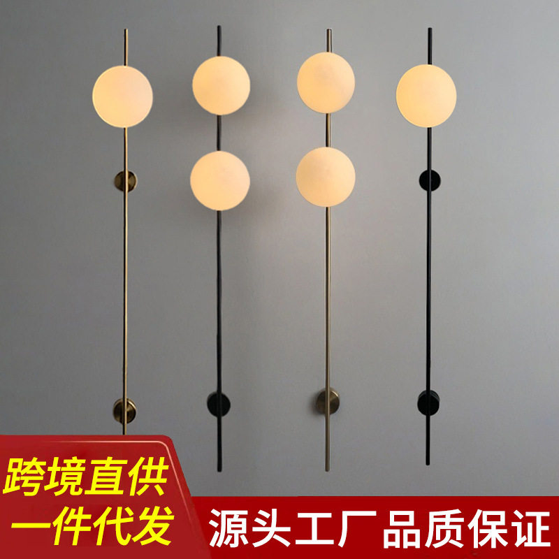 轻奢极简北欧长杆酒店大堂壁灯