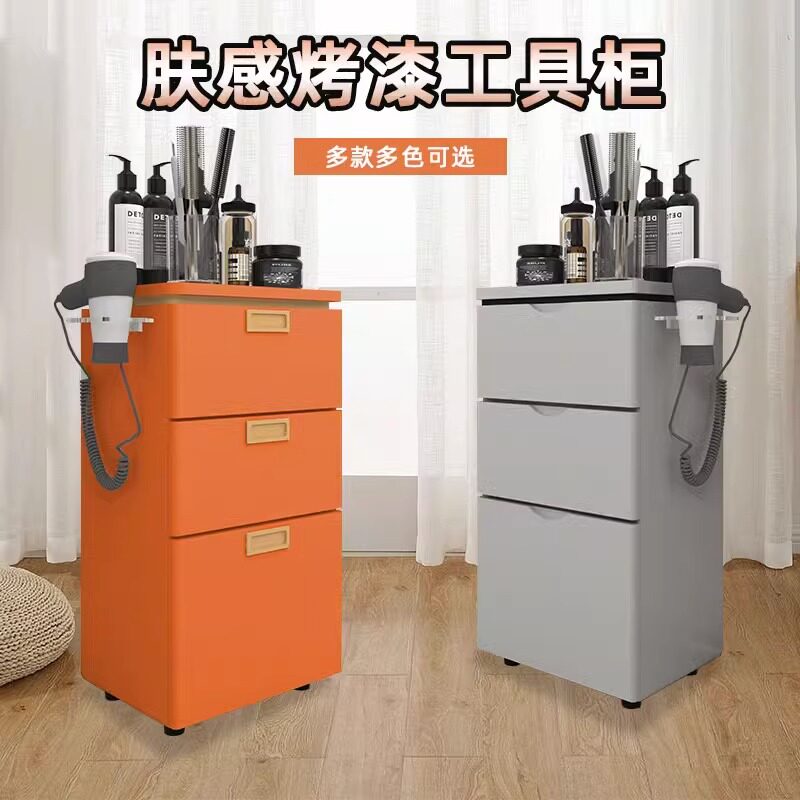 轻奢发廊理发工具柜带抽屉收纳