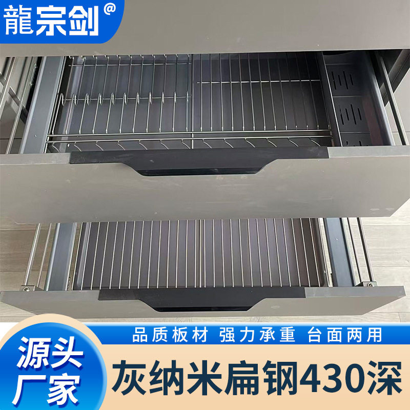 橱柜内置抽屉式双层碗碟收纳拉篮