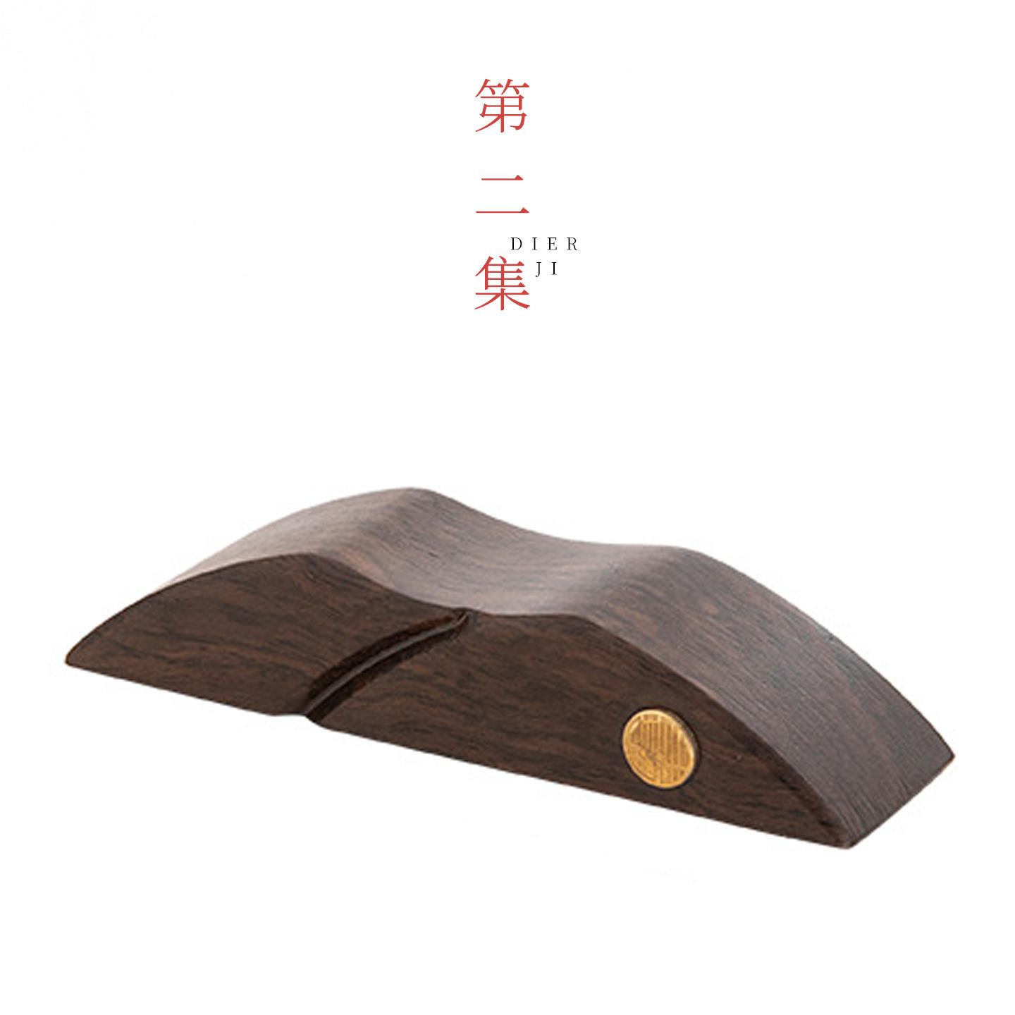 第二集高档黑檀木花梨实木置物架家用茶具配件养壶笔茶夹托毛笔架