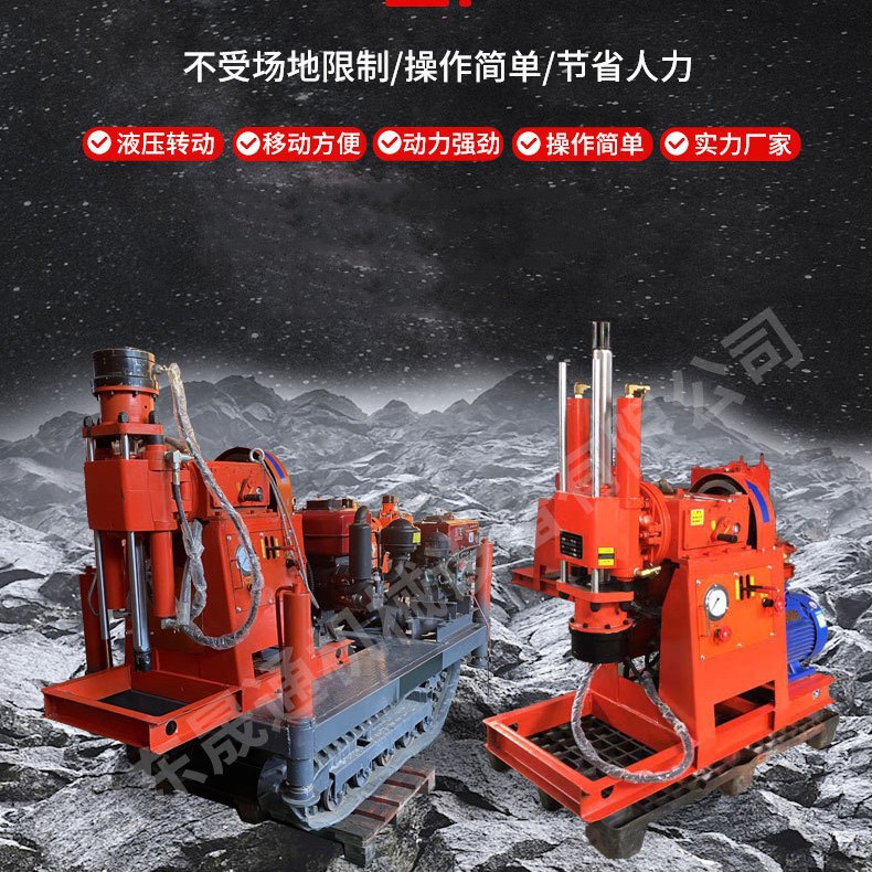 ZLJ履带式中深孔双液注浆钻机