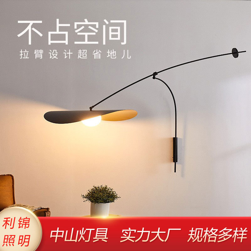 北欧工业风创意摇臂长臂壁灯