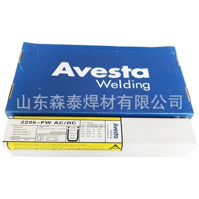 阿维斯塔ER308LSi不锈钢焊丝
