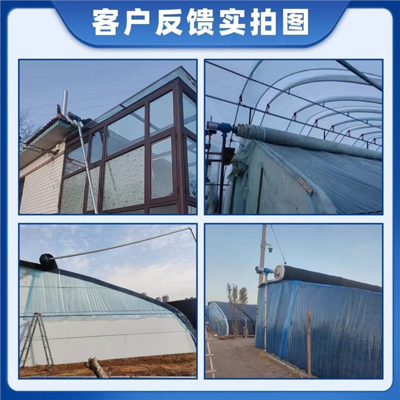 温室大棚侧置电动自锁卷被机