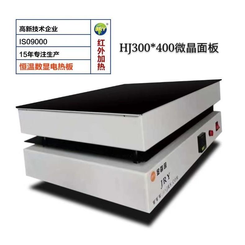 电热板红外加热微晶黑晶玻璃石墨电热板恒温加热台耐高温耐腐蚀
