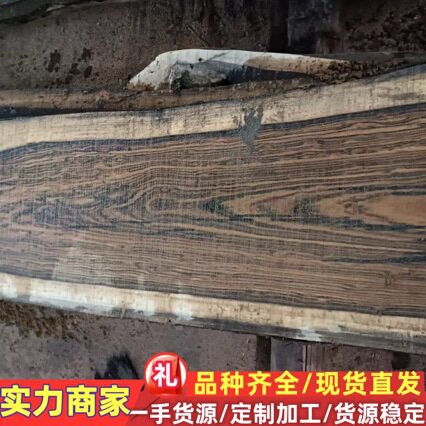 南美酸枝红檀香原木方料