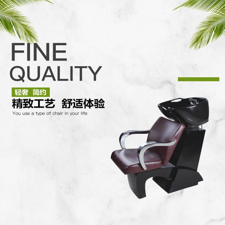 邦星爆款可调节冲水理发椅