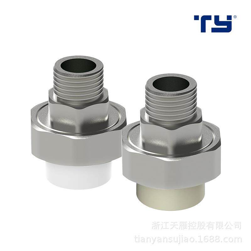 外螺铜活接浙江天雁PPR外丝活接水家装管管材配件直销