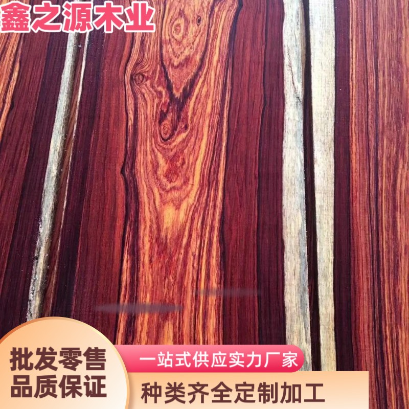 非洲大叶红檀红木方料实木板材