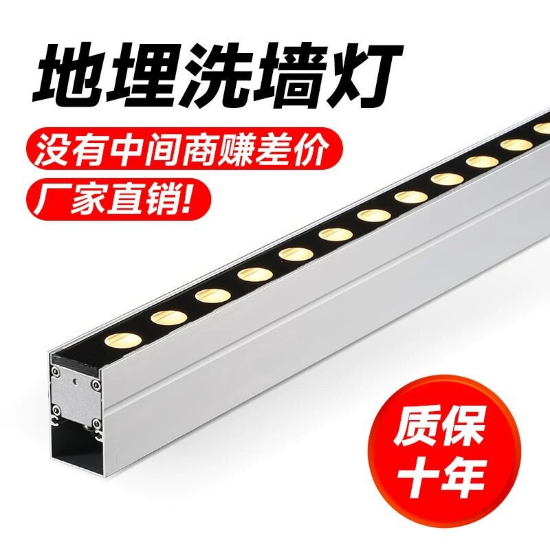 户外防水LED线条灯单色暖白