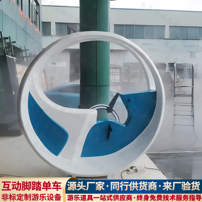 发电喷泉单车公园景区网红项目互动脚踏发光自行车无动力游乐设备