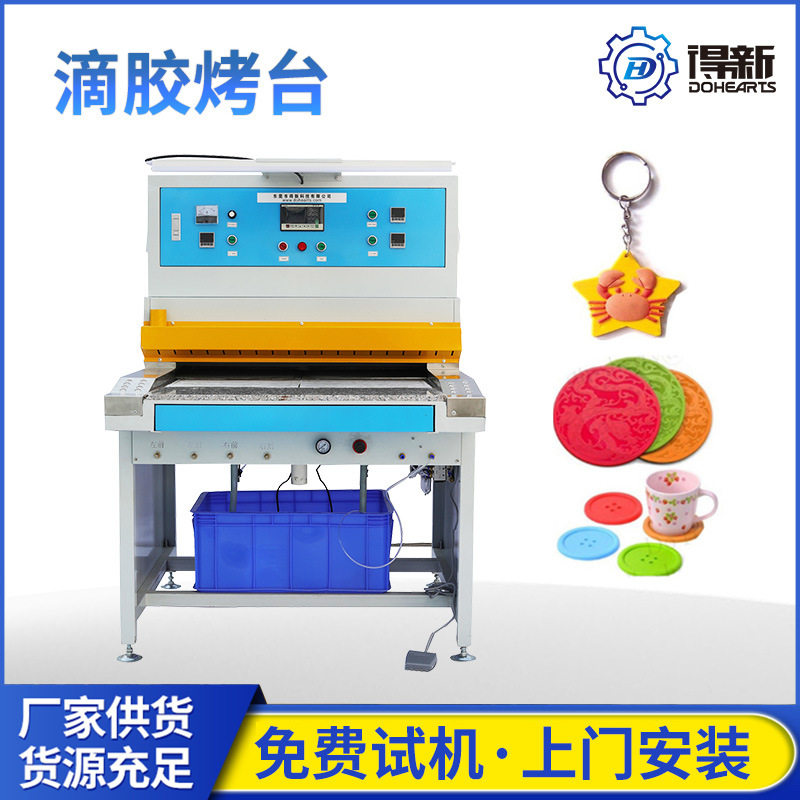 PVC烤箱开关贴墙相框定制