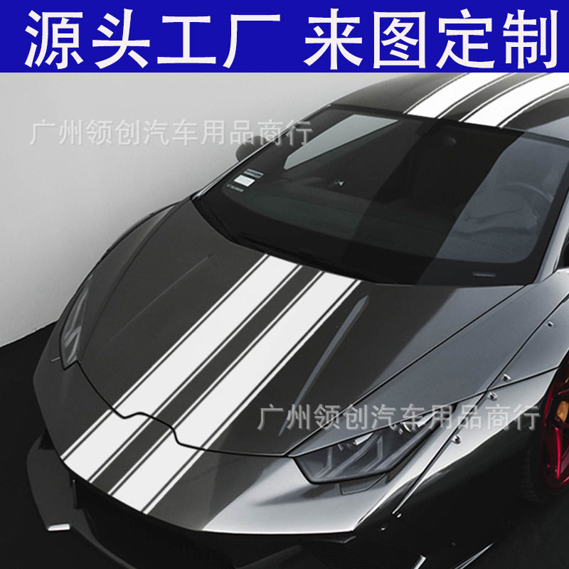 赛车跑车个性反光车贴