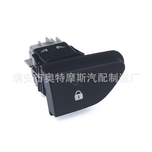 雷诺CLIO门锁中控锁开关