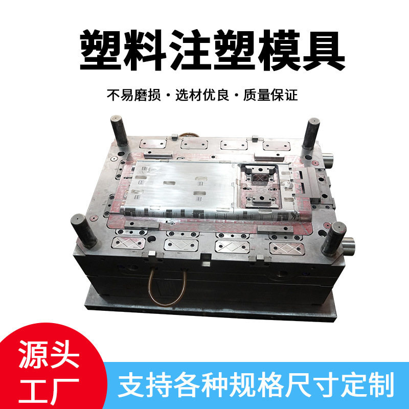 PU聚氨酯低压灌注小批量复模生产塑胶外壳薄壁真空复模硅胶模具