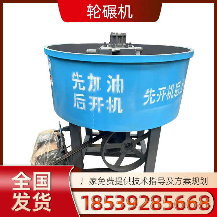 圆形小型立式连续式搅拌混料机