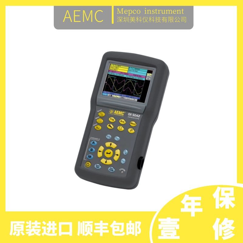 美国AEMCOX5042手持示波器