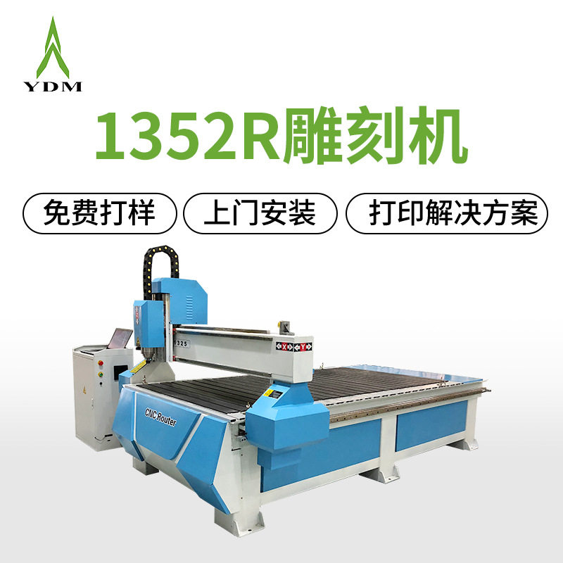 CNC全自动木工3D雕刻切割机