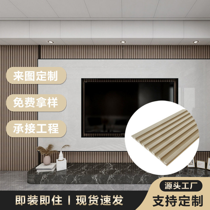 竹木纤维格栅板源头工厂定制