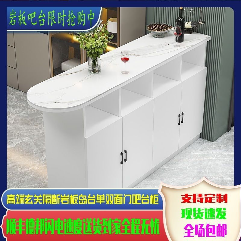 简约岩板吧台双面隔断柜