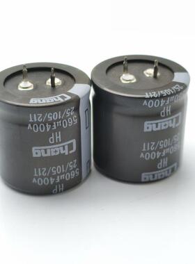 华威ChangHP400v560uF牛角型电解电容450v680uF原装现货