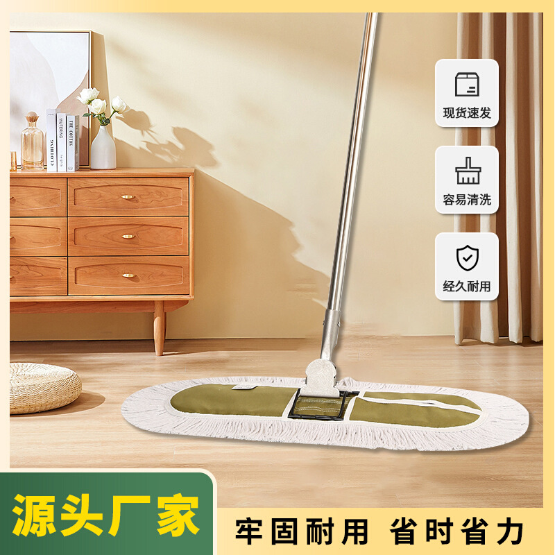 新款平板拖把大号工厂酒店家用尘推拖把商用地拖拖布清洁用品批发