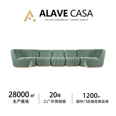 高端奢华布艺组合沙发S菲亚