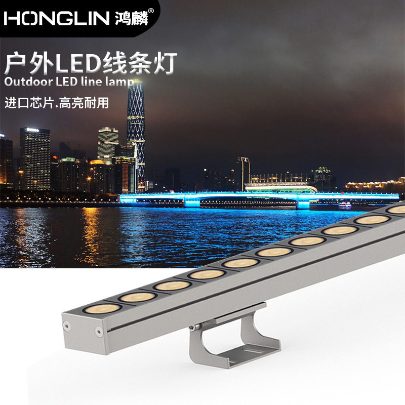 户外LED线条灯12WRGB亮化