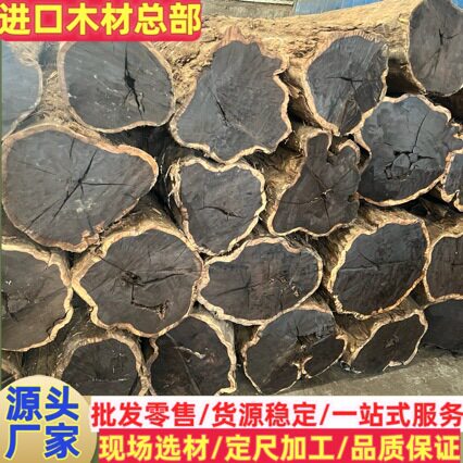 厂家直供紫光檀东非黑黄檀料