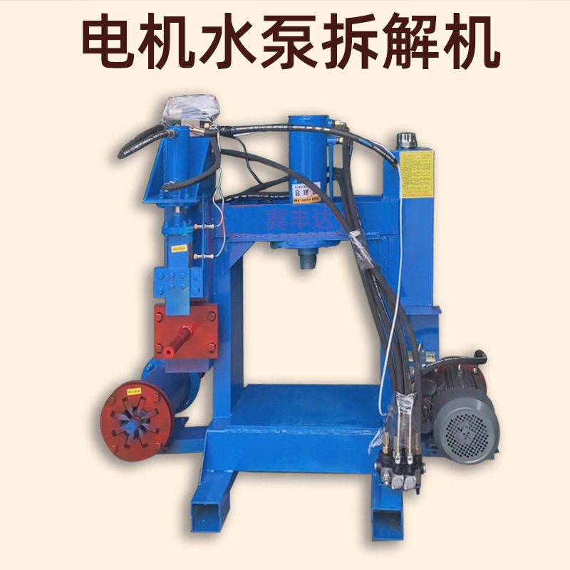 大型拆旧电机定子铜线圈拔铜机