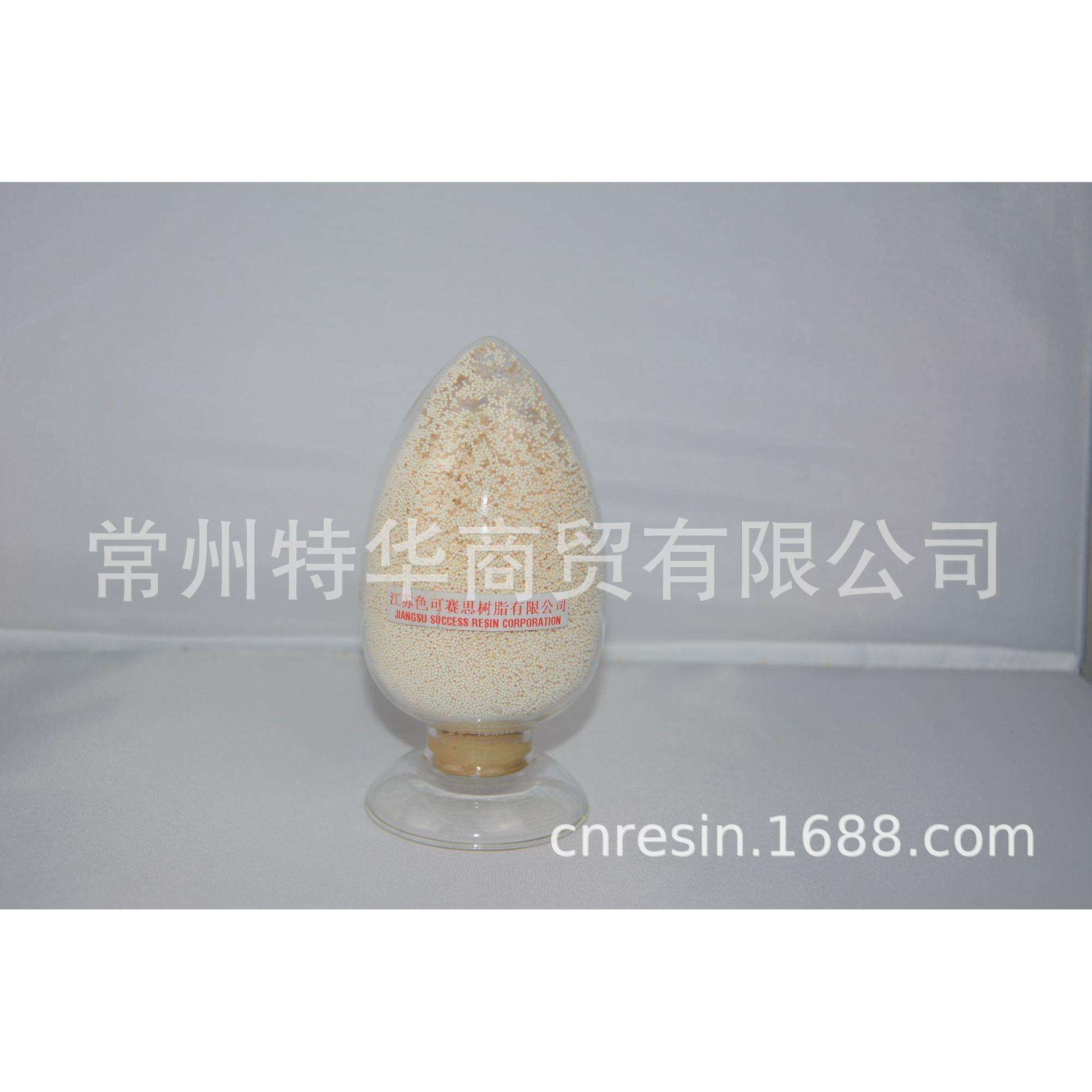 离子交换法用冶炼提纯铟锗分离提取、色可赛思树脂吸分离提取铟锗
