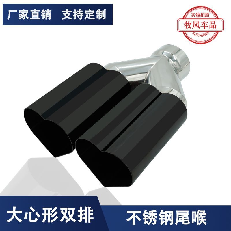 热销不锈钢黑钛汽车排气尾管