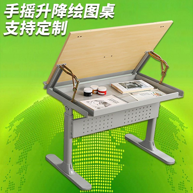 美术绘图桌手摇升降画室设计师工作室升降桌工程师工作台制图桌子