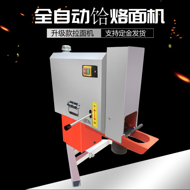厂家直销新型全自动拉面机面馆专用手动饸饹面机液压型裤带面机