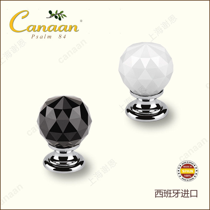 迦南原装西班牙进口水晶拉手