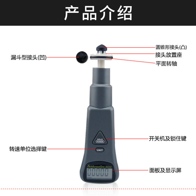 AZ8008接触/非接触数显转速计