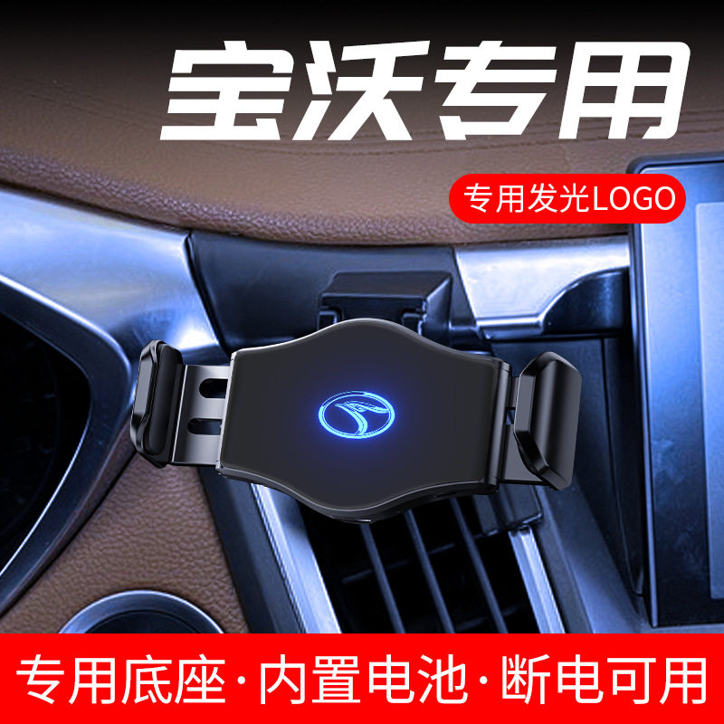东南DX3/DX7专用汽车载手机支架V5菱致V6菱仕V3菱悦内饰改装用品