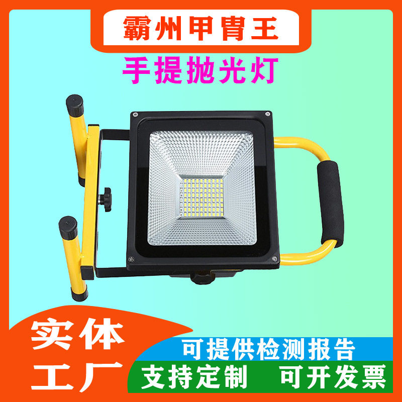 露营工地防水便携手提投光灯