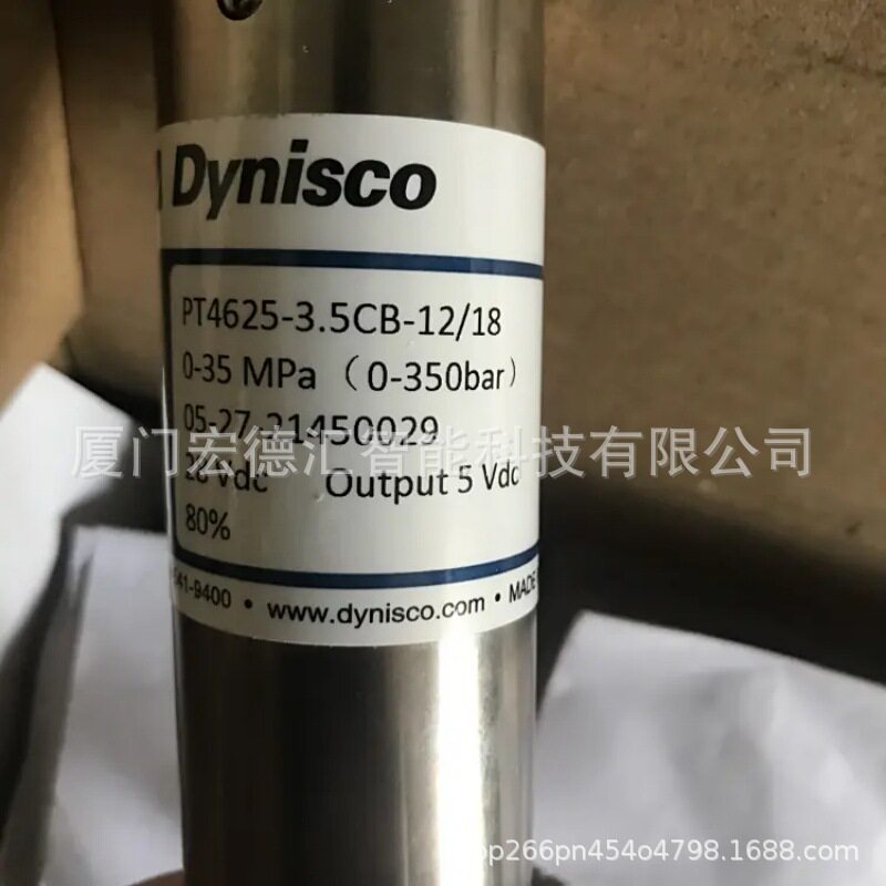 美国丹尼斯克压力变送器控制器