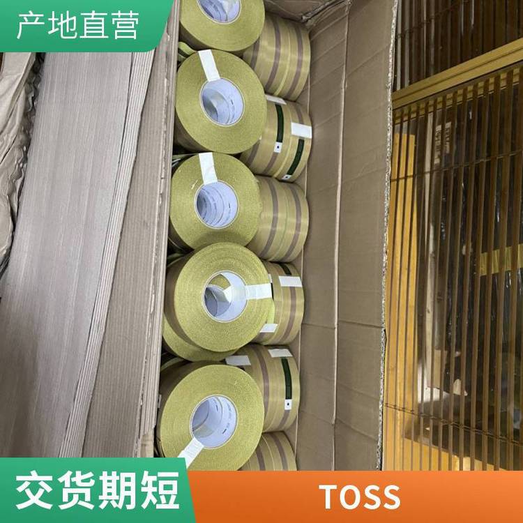 原装TOSS加热片密封条