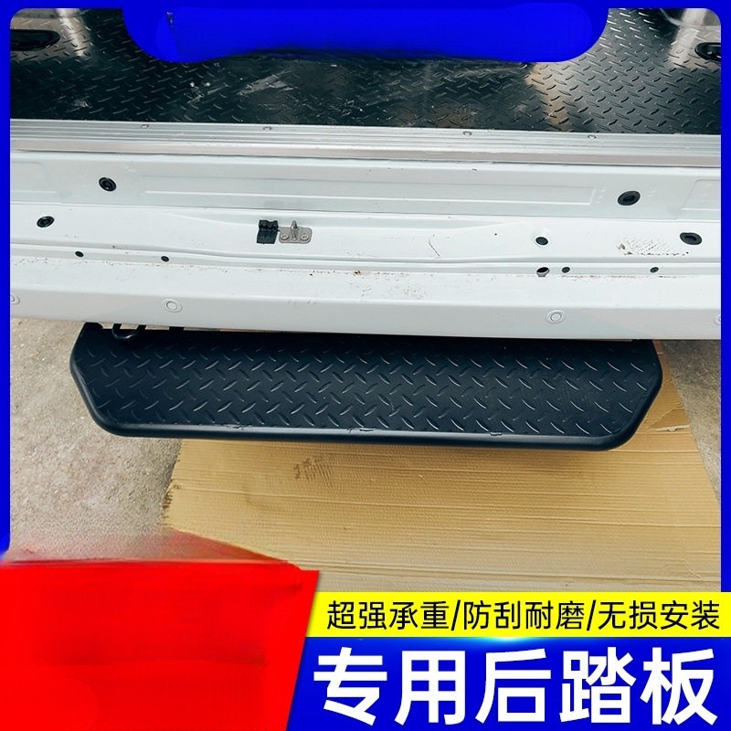 江铃福顺专用不锈钢后踏板尾门