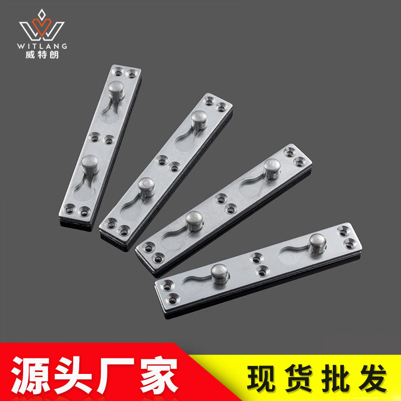 威特朗方角床铰链五金配件