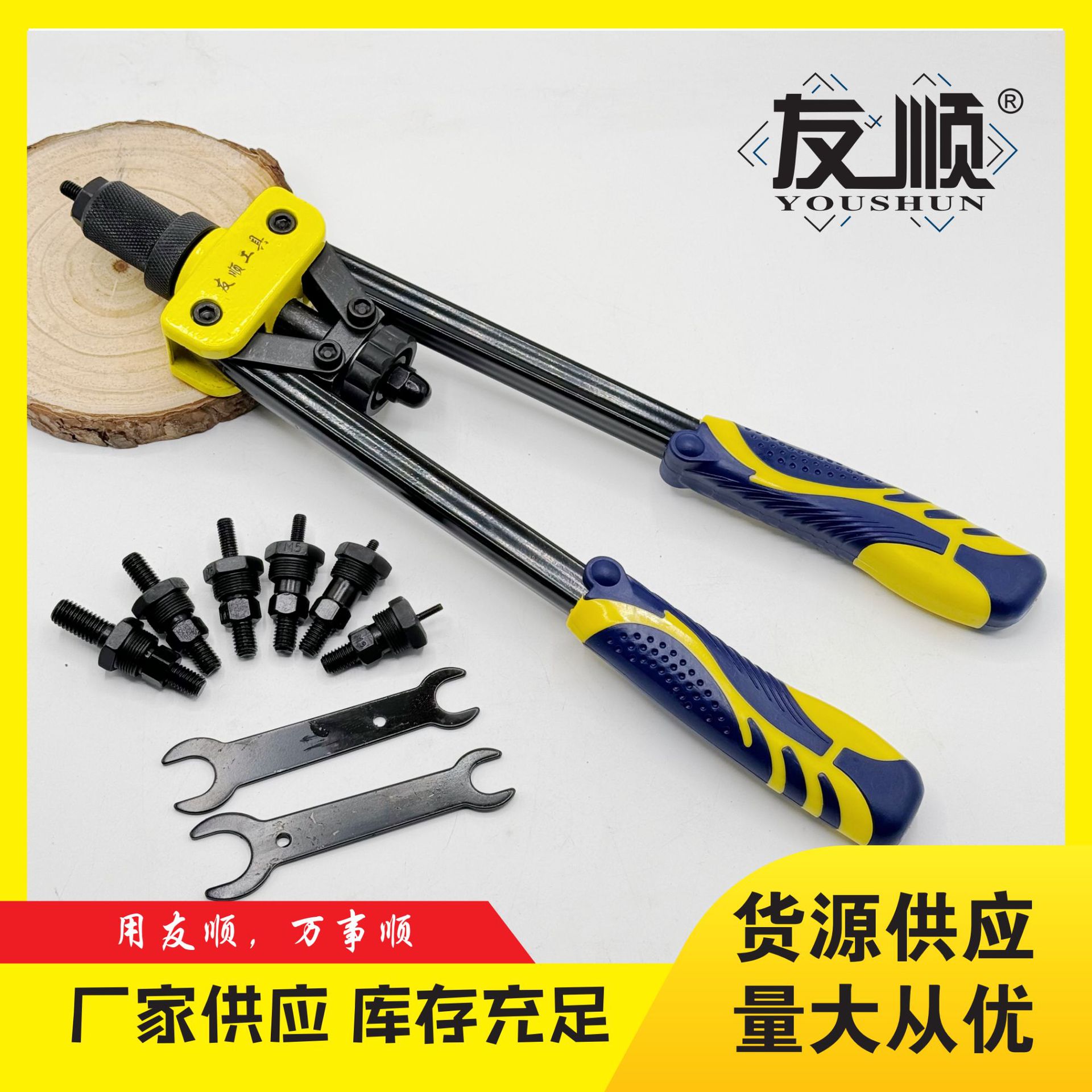 14寸双把手动拉铆螺母枪重型